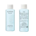 \先着限定クーポン発行!7月19日20時より/ソフィーナボーテ高保湿乳液 とてもしっとり つけかえ (60g) 花王 sofina