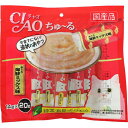 チャオ ちゅ〜る まぐろ 海鮮ミックス味 (14g×20本) イナバ ciao ちゅーる