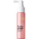 ボズレー ブラックプラス エッセンス (50ml)