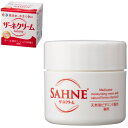 ザーネクリーム (100g) エーザイ【医薬部外品】