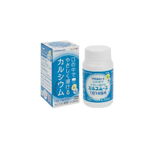 ■効能・効果 次の場合のカルシウムの補給：妊娠・授乳期，発育期，老年期■医薬品区分：一般用医薬品 ■薬効分類：カルシウム主薬製剤 ★口の中でやさしく溶ける、速溶錠タイプのカルシウム剤★ 　カルシウムは毎日きちんと摂取したい栄養素。 　だから、カルスムース&#174;は飲みやすさにこだわった「速溶錠」タイプです。 　水なしでも飲めるから、いつでも手軽に服用できます。 　医薬品・速溶錠タイプのカルスムース&#174;で、カルシウムをしっかり摂りましょう。 〇1日1回、4錠服用で610mgのカルシウムが補給できます 〇カルシウムの吸収を促進するビタミンD3や、カルシウムの代謝に必要なマグネシウムを配合 〇速溶錠タイプだから、かむか、口中で溶かして服用できます