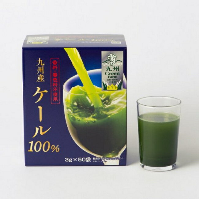 九州産ケール100% (50袋入) 新日配薬品 青汁