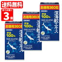 【ナリス化粧品】牡蠣エキス＆イソフラボン 66.6g〈370mg×180粒)【北海道・沖縄・離島配送不可】