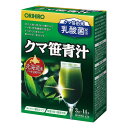 クマ笹青汁 顆粒タイプ 42g (14包) オリヒロ
