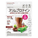 ベジエ ナチュラル スリムプロテイン ビターカカオ (150g) vegie