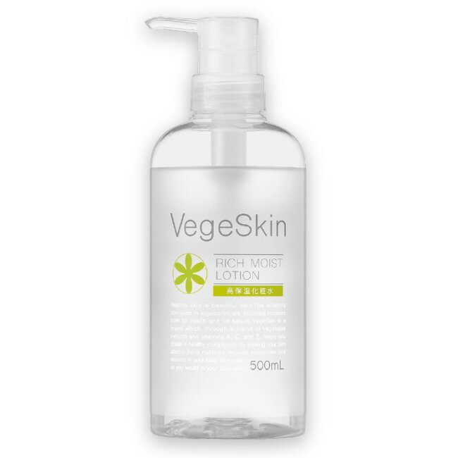 ベジスキン 高保湿化粧水 (500mL) Vegeskinのサムネイル