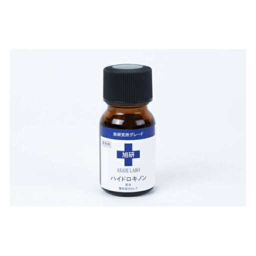 業務用ハイドロキノン原液 (10g) 旭研究所 業務用ハイドロキノン原液 (10g) 旭研究所