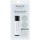 【送料無料 定形外50 】BARTH プレミアムリップクリーム (5g) バース リップクリーム 保湿 リップケア