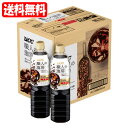 職人の珈琲 ミルクに最適 1ケース (900mL×12本)(4901201146657x12) UCC coffee (送料無料は沖縄・離島を除く)