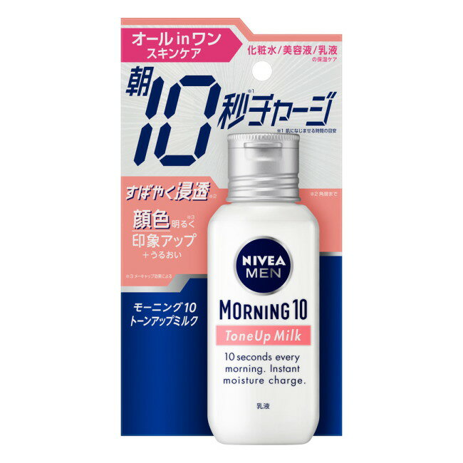 ニベアメン モーニング10 トーンアップミルク (100mL) 花王 NIVEA MEN