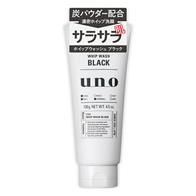 [関連]： 資生堂 shiseido uno ●製品特徴 　炭パウダー*配合の濃密泡がスピーディーに泡立ち、アブラ・テカリをさっぱり落としてサラサラ肌に洗い上げます。 　「天然クレイ洗浄成分」配合。 *（皮脂クリア）炭、メタルヒドロキシド 　みずみずしいシトラスグリーンの香り ●使用方法 　手肌をよくぬらし、適量(約2cm)を手にとり、水かぬるま湯でよく泡立てて洗います。その後、十分に洗い流します。 ●使用上の注意 ◇目に入らないようご注意ください。もし入った場合は、こすらずに、すぐ洗い流してください。目に異物感が残る場合は、眼科医にご相談ください。 ◇乳幼児の手の届かないところにおいてください。 ◇日のあたるところや高温のところにおかないでください。 ◇浴室乾燥機を使用する場合は、浴室内におかないでください。 ◇天然の炭成分配合のため、製品の色の濃さに差がでることがありますが、品質上問題ありません。 ●発売元：株式会社資生堂 ●広告文責・お問合せ 会社名： 紅屋商事株式会社 TEL ： 0172-27-7744 お問合せ： 商品ページの「商品について問合わせ・質問する」ボタンよりお問い合わせください。 ●●●ご注意●●● ●リニューアル等により、パッケージデザインは予告なく変更されることがあります。お届けの商品と異なる場合がございますのでご了承ください。 ●メーカーが告知なしに成分等を変更することがごくまれにあります。実際お届けの商品とサイト上の表記が異なる場合がありますので、ご使用前には必ずお届けの商品ラベルや注意書きをご確認ください。さらに詳細な商品情報が必要な場合は、メーカーにお問い合わせください。 ●メーカー販売中止等により、ご注文の商品をご用意できない場合がございます。その際はメールでご連絡をいたします。ご了承ください。 ●商品によってはお取り寄せになる場合があり、発送までお時間を頂く事がございます。その際はメールにてお知らせいたします。ご了承ください。●分類： 男性用フェイスケア ●区分： 洗顔料・洗顔剤 ●薬事区分： 化粧品 アブラを落としてサラサラ肌にする炭パウダー*配合の濃密ホイップ洗顔