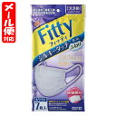 【メール便03】フィッティ シルキータッチ 耳ゴムふわり やや大きめ (7枚入) 玉川衛材 sanitary mask