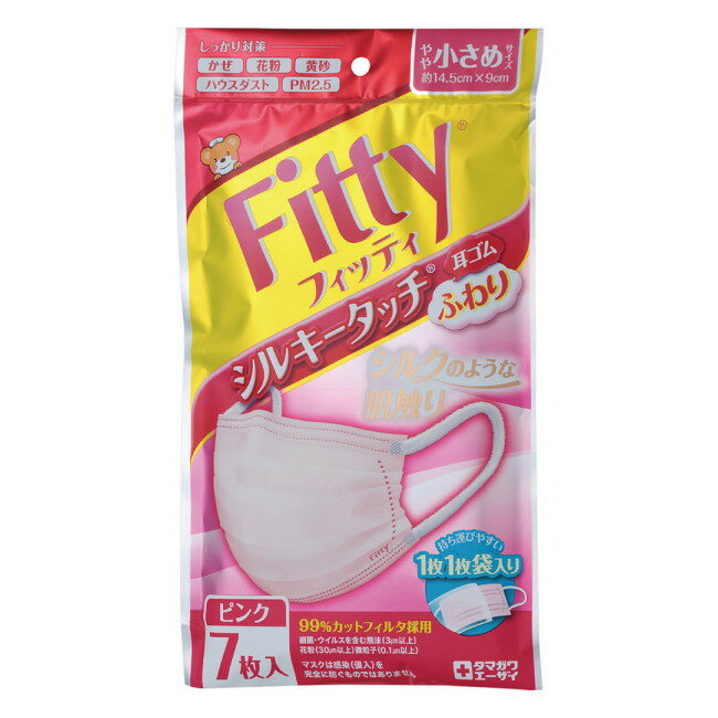 フィッティ シルキータッチ 耳ゴムふわり 小さめ (7枚入) 玉川衛材 sanitary mask