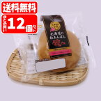 【送料無料 単品配送品】賞味期限が長い 北海道の粒あんぱん (12個入)(4902208362262x12) 日糧製パン