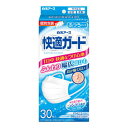 快適ガードマスク レギュラー 個包装 (30枚入) 白元アース sanitary mask (ポイント期間：2024/04/18まで)