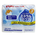 \先着限定クーポン発行!7月19日20時より/ピジョン イオン飲料 (125mL×3個)