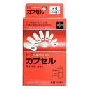 \先着限定クーポン発行!5月9日(金)20時より/松屋 HFカプセル 0号 (100個入) matuya capsule