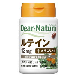 ディアナチュラ ルテイン 30日分 (30粒) アサヒ Dear Natura