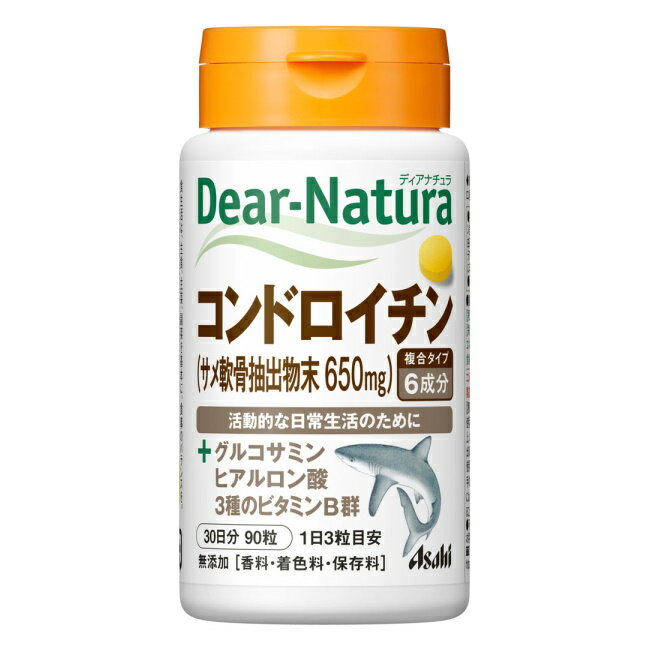 ディアナチュラ コンドロイチン 30日分 (90粒) アサヒ Dear Natura※デザイン順次変更