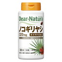 ディアナチュラ ノコギリヤシ 60日分 (120粒) アサヒ Dear Natura(4)