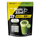 スリムアップスリム 酵素 スーパーフードシェイク 抹茶ラテ (315g) アサヒ slim up slim