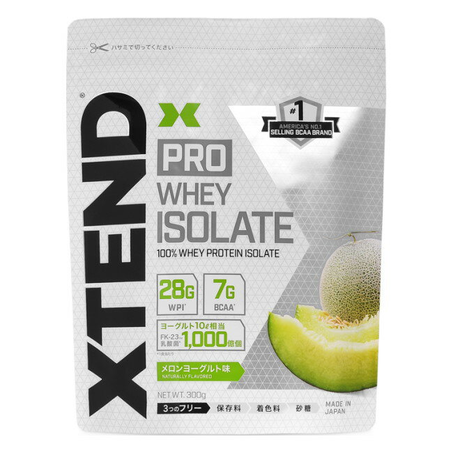 【ポイント5倍】エクステンドプロ ホエイアイソレイト メロンヨーグルト味 (300g) XTEND PRO WHEY ISOLATE protein (ポイント期間：2024/06/18まで)