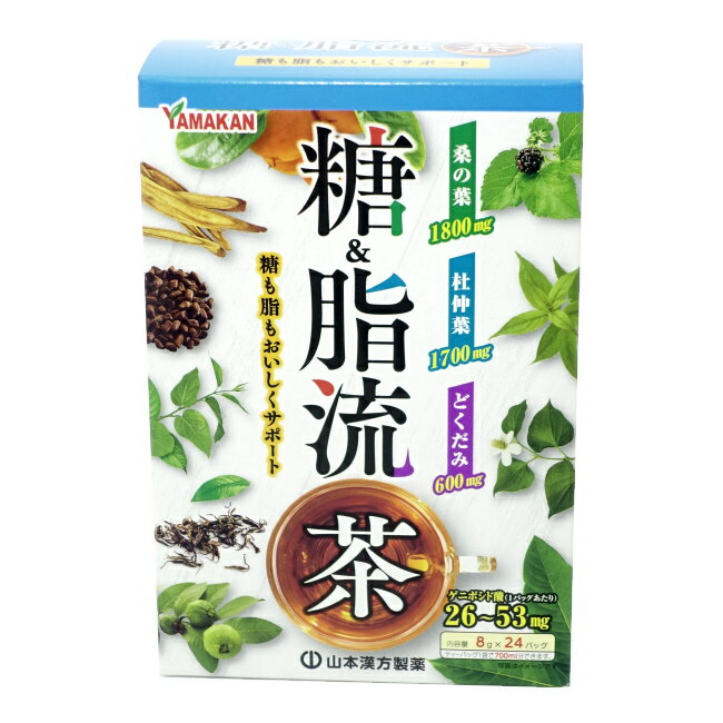 ＼先着限定クーポン発行！11月20日(木)より／糖&脂流茶 (24包入) 山本漢方(4)