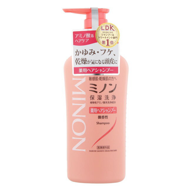 ミノン薬用ヘアシャンプー ポンプ (450mL) 第一三共 minon