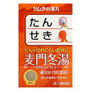 麦門冬湯エキス顆粒 8包入 ツムラ【第2類医薬品】せき たん