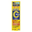 メラノCC MEN 薬用しみ集中対策美容液 (20mL) ロート製薬 MELANOCC MEN