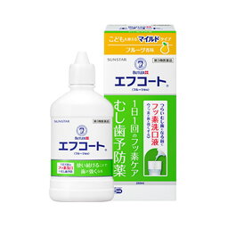 [★self] エフコート フルーツ香味 (250mL)[★self] サンスター tooth【第3類医薬品】