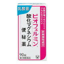 ビオフェルミン 酸化マグネシウム便秘薬 (90錠) 大正製薬【第3類医薬品】