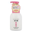 \先着限定クーポン発行!7月19日20時より/コラージュフルフル泡石鹸 ポンプ (300mL) 持田ヘルスケア【医薬部外品】