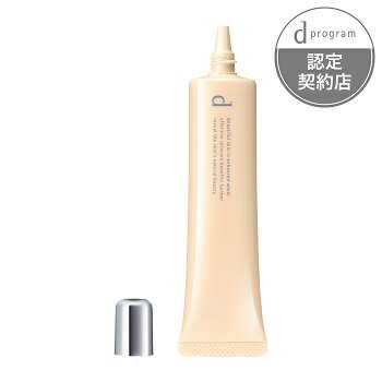 【メール便05】dプログラム薬用 スキンケアファンデーション リキッド ピンクオークル10 (30g)資生堂 d program 敏感肌用化粧品