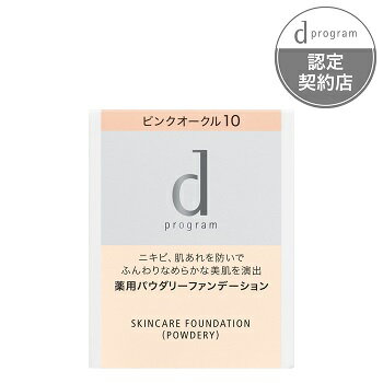 ڥ᡼03dץ 󥱥եǡ ѥ꡼ ԥ󥯥10 ե (10.5g) Ʋ d prog...