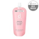 dプログラムモイストケア エマルジョン MB レフィル (88mL) 資生堂 d program 敏感肌用化粧品