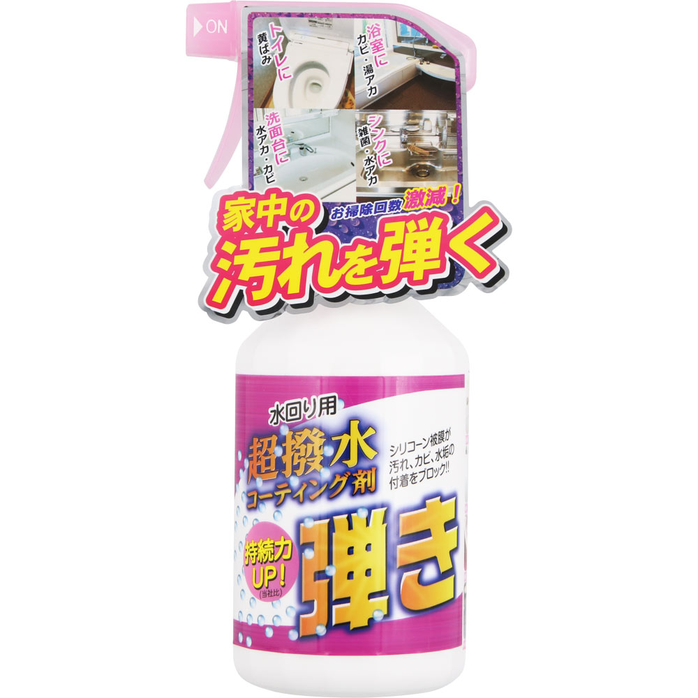 友和 Tipo’s 超撥水剤 弾き! 本体 (500mL)