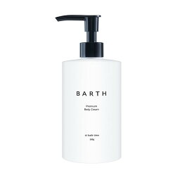 BARTH プレミアム ボディクリーム at bath time (300g)