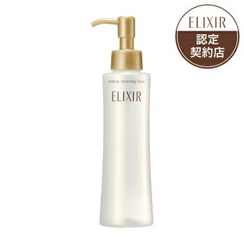 エリクシール シュペリエル メーククレンジングローションN (150mL) 資生堂 elixir superieur