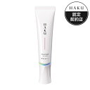 ハク 美容液 【送料無料】HAKU オークル30 薬用 美白美容液ファンデ 30g 資生堂 ハク (送料無料は沖縄・離島を除く)