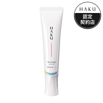 【送料無料】HAKU ピンクオークル10 薬用 美白美容液ファンデ 30g 資生堂 ハク (送料無料は沖縄・離島を除く) 1