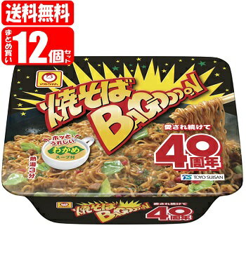 【送料無料】マルちゃん 焼そばバゴォーン 12個セット (132g×12) (4901990027489×12) 東洋水産 焼きそばバゴーン 東北・信越地区限定 (送料無料は沖縄・離島をのぞく)のサムネイル