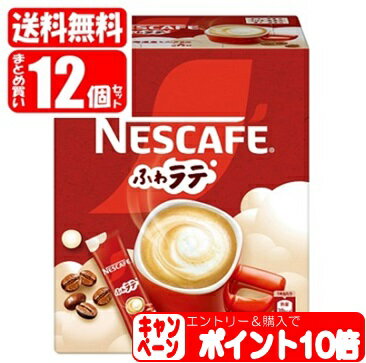 yGg[P10{zy[Piz]zlXJtF GNZ ӂ탉e 12Zbg (26{~12)(4902201439923x12) lX nescafe coffee (͉Ê)