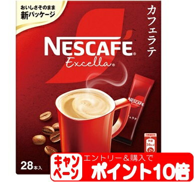 yGg[P10{zlXJtF GNZ XeBbNR[q[ JtFe (28{) lX nescafe coffee