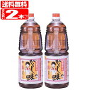 【送料無料】東北醤油 キッコーヒメ 万能白つゆ かくし味 2本セット (1800mL×2本)(4907003000036×2)