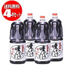 【送料無料】万能つゆ 味どうらくの里 1800mL×4本 (4907003001057×4)東北醤油 味道楽 キッコーヒメ (送料無料は沖縄・離島を除く)