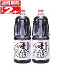 【送料無料】万能つゆ 味どうらくの里 2本セット (1800mL×2本)(4907003001057×2) 東北醤油 味道楽 キッコーヒメ