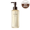 エリクシール アドバンスド クリアホットクレンジングジェルAD (180mL) 資生堂 elixir advanced