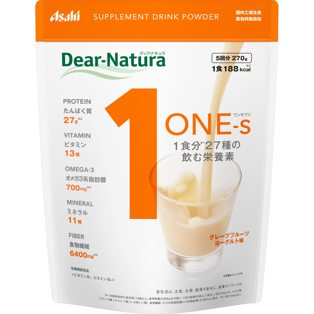 ディアナチュラ ワンサプリ グレープフルーツヨーグルト味 (270g) アサヒ Dear Natura