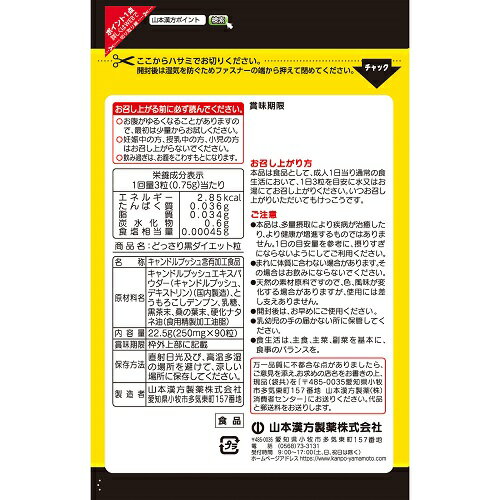 ◆6個セット/【メール便送料無料】DHC ディーエイチシー ヒアルロン酸 60日分 120粒 [ディーエイチシー(DHC) DHC サプリメント]